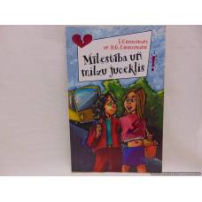 Mīlestība un milzu juceklis